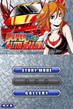 Pantallazo de Super Salon Auto: Custom Car Contest para Nintendo DS