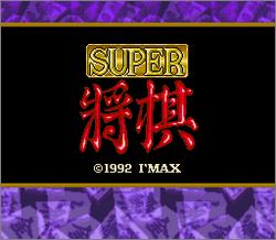 Pantallazo de Super Shogi (Japonés) para Super Nintendo