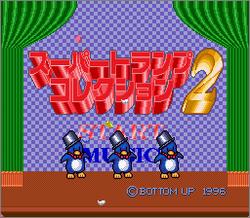 Pantallazo de Super Tramp Collection 2 (Japonés) para Super Nintendo