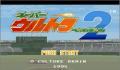 Pantallazo nº 98425 de Super Ultra Baseball 2 (Japonés) (250 x 218)