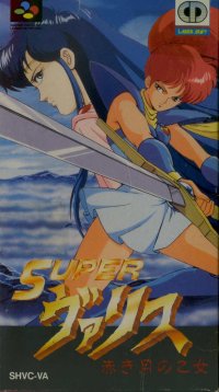 Caratula de Super Valis: Akaki Tuki no Otome (Japonés) para Super Nintendo