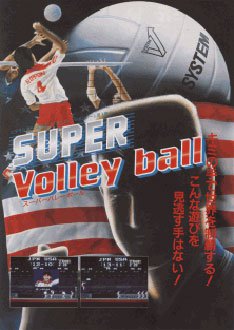 Caratula de Super Volleyball para M.A.M.E.