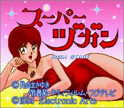 Pantallazo de Super Zugan: Hakoten-Jyo Kara no Syoutai (Japonés) para Super Nintendo