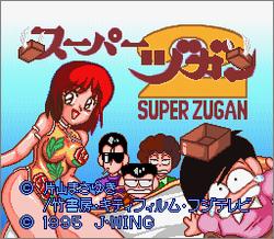 Pantallazo de Super Zugan 2: Tsukanpo Fighter (Japonés) para Super Nintendo