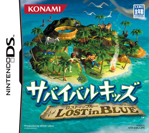 Caratula de Survival Kids: Lost in Blue (Japonés) para Nintendo DS