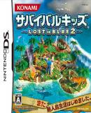 Caratula nº 38751 de Survival Kids: Lost in Blue 2 (Japonés) (469 x 420)