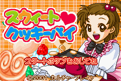 Pantallazo de Sweet Cookie Pie (Japonés) para Game Boy Advance