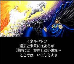 Pantallazo de Sylva Saga 2: The Legend of Light and Darkness (Japonés) para Super Nintendo
