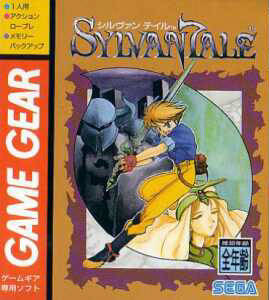 Caratula de Sylvan Tale (Japonés) para Gamegear
