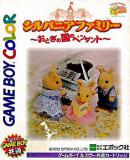 Caratula nº 240800 de Sylvanian Families: Otogi no Kuni no Pendant (304 x 384)