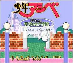Pantallazo de Syonen Ashibe (Japonés) para Super Nintendo