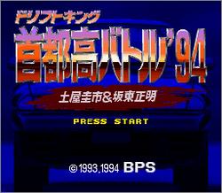 Pantallazo de Syutoko Battle Racing 94 (Japonés) para Super Nintendo