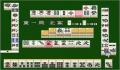 Pantallazo nº 98503 de Table Game Daisyugo: Shogi Mahjong Hanafuda (Japonés) (250 x 218)