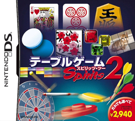 Caratula de Table Game Spirits 2 (Japonés) para Nintendo DS