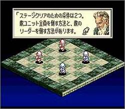 Pantallazo de Tactics Ogre (Japonés) para Super Nintendo