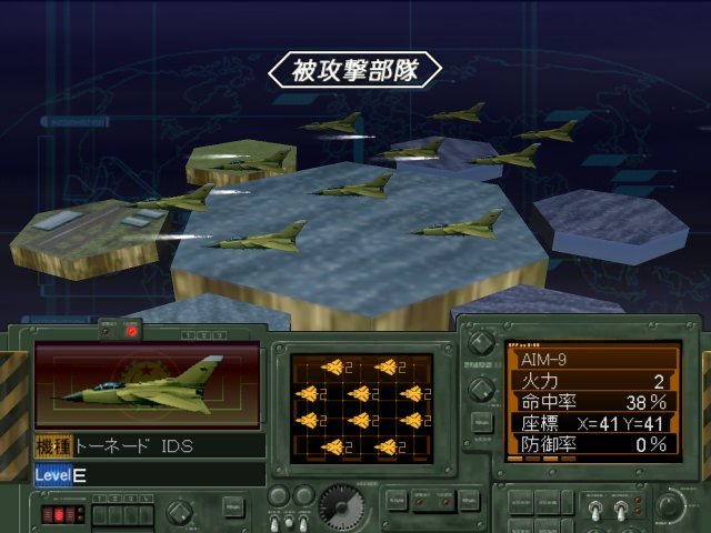 Pantallazo de Taiheiyou no Arashi: Senkan Yamato, Akatsuki ni Shutsugekisu (Japonés) para PSP