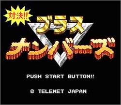 Pantallazo de Taiketsu!! Brass Numbers (Japonés) para Super Nintendo