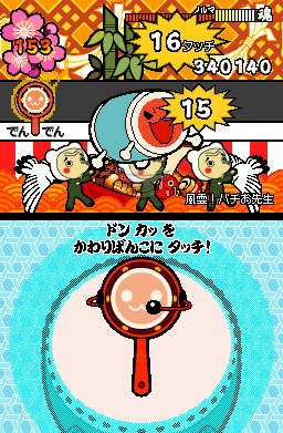 Pantallazo de Taiko no Tatsujin DS: Touch de Dokodon! para Nintendo DS