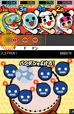 Pantallazo de Taiko no Tatsujin DS: Touch de Dokodon! para Nintendo DS