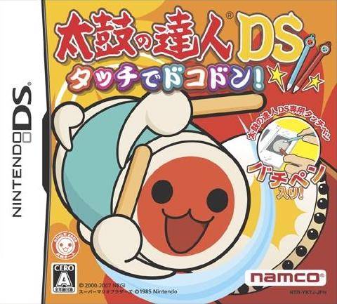 Caratula de Taiko no Tatsujin DS: Touch de Dokodon! para Nintendo DS