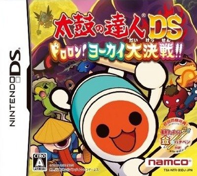 Caratula de Taiko no Tatsujin DS Dororon! Youkai Daikessen para Nintendo DS