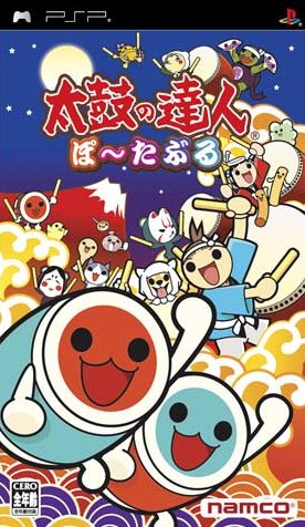 Caratula de Taiko no Tatsujin Portable (Japonés) para PSP