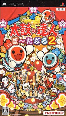 Caratula de Taiko no Tatsujin Portable 2 (Japonés) para PSP