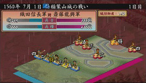 Pantallazo de Taikou Risshiden IV (Japonés) para PSP