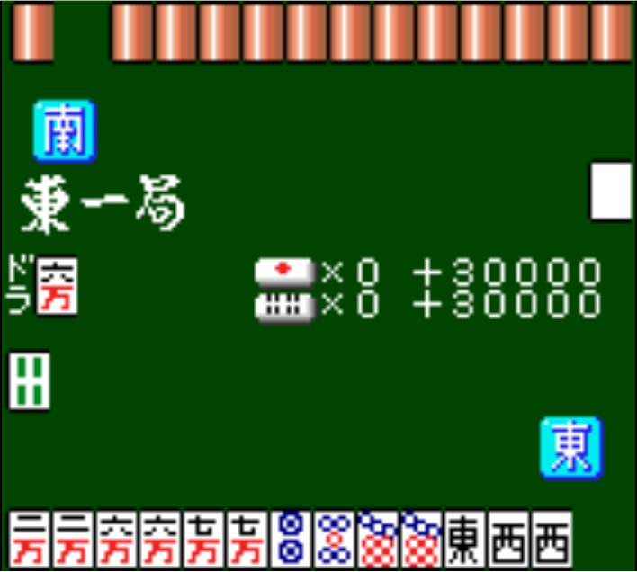 Pantallazo de Taisen Mahjong Haopai (Japonés) para Gamegear