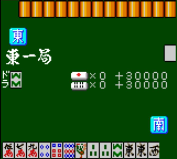 Pantallazo de Taisen Mahjong Haopai 2 (Japonés) para Gamegear