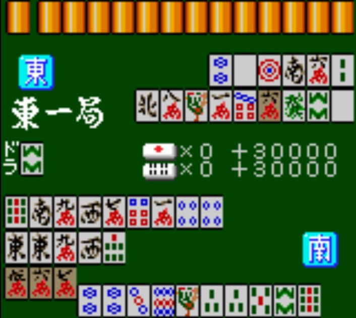 Pantallazo de Taisen Mahjong Haopai 2 (Japonés) para Gamegear