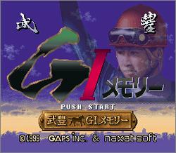 Pantallazo de Take Yutaka G1 Memory (Japonés) para Super Nintendo