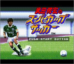 Pantallazo de Takeda Nobuhiro no Super Cup Soccer (Japonés) para Super Nintendo
