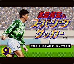 Pantallazo de Takeda Nobuhiro no Super League Soccer (Japonés) para Super Nintendo
