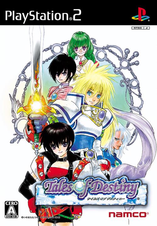 Tales of Destiny (Japonés) - PlayStation 2 Caratula nº 86392 (1 de 3