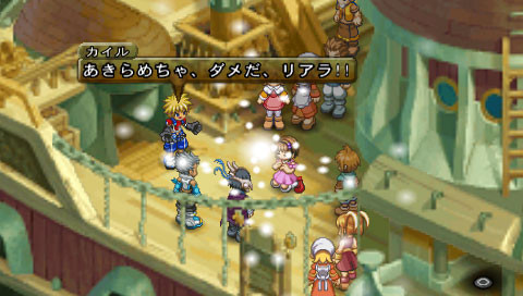 Pantallazo de Tales of Destiny 2 (Japonés) para PSP