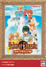 Caratula de Tales of Eternia Online (Japonés) para PC