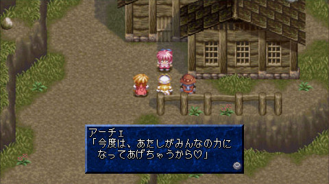 Pantallazo de Tales of Phantasia: Full Voice Edition (Japonés) para PSP