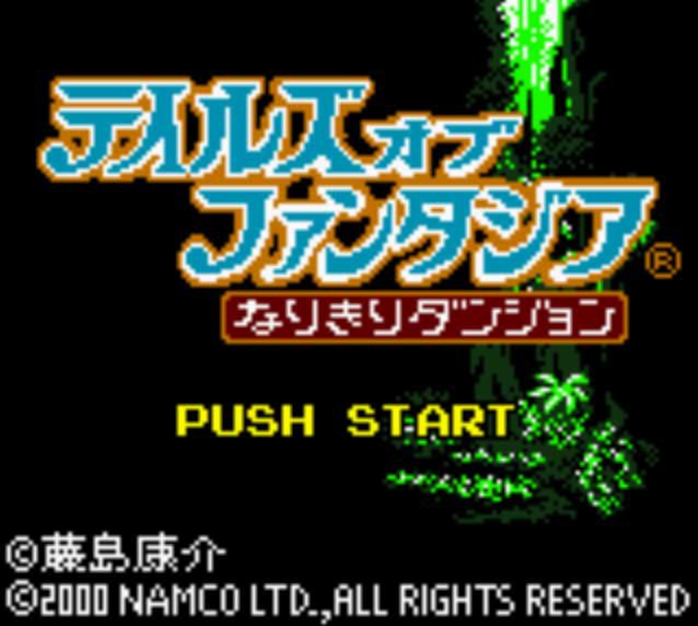 Pantallazo de Tales of Phantasia - Narikiri Dungeon para Game Boy Color