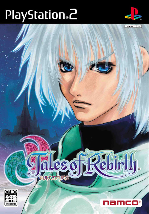 Caratula de Tales of Rebirth (Japonés) para PlayStation 2
