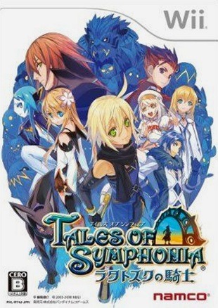 Caratula de Tales of Symphonia: Dawn of the New World para Wii