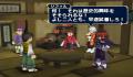 Foto 1 de Tales of Symphonia (Japonés)