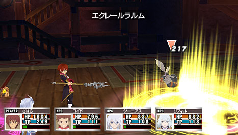 Pantallazo de Tales of The World: Radiant Mythology (Japonés) para PSP