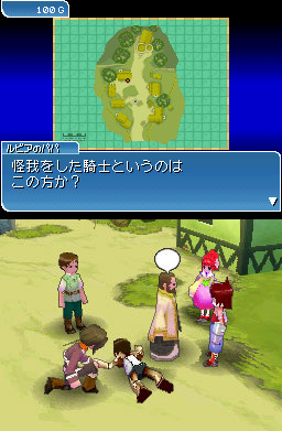 Tales of the Tempest (Japonés) (Pantallazo de Nintendo DS) a tamaño