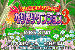 Pantallazo de Tales of the World - Narikiri Dungeon 3 (Japonés) para Game Boy Advance