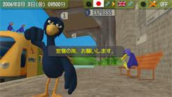 Pantallazo de Talkman Euro (Japonés) para PSP
