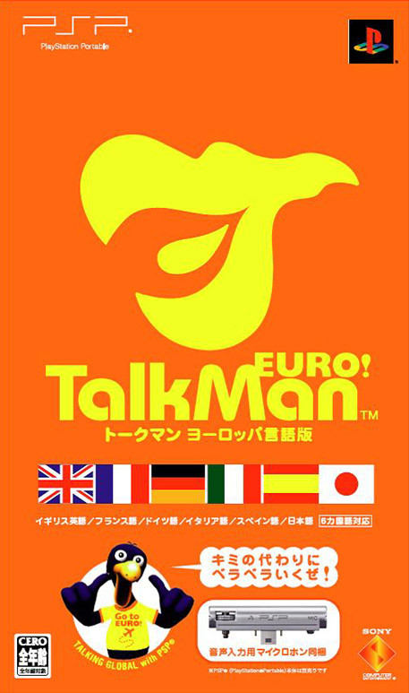 Caratula de Talkman Euro (Japonés) para PSP