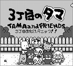 Pantallazo de Tama & Friends para Game Boy