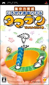 Caratula de Tama-Run (Japonés) para PSP
