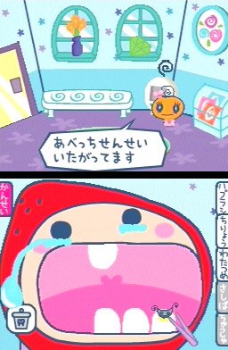Pantallazo de Tamagochi no Puchi Puchi Omisechi (Japonés) para Nintendo DS